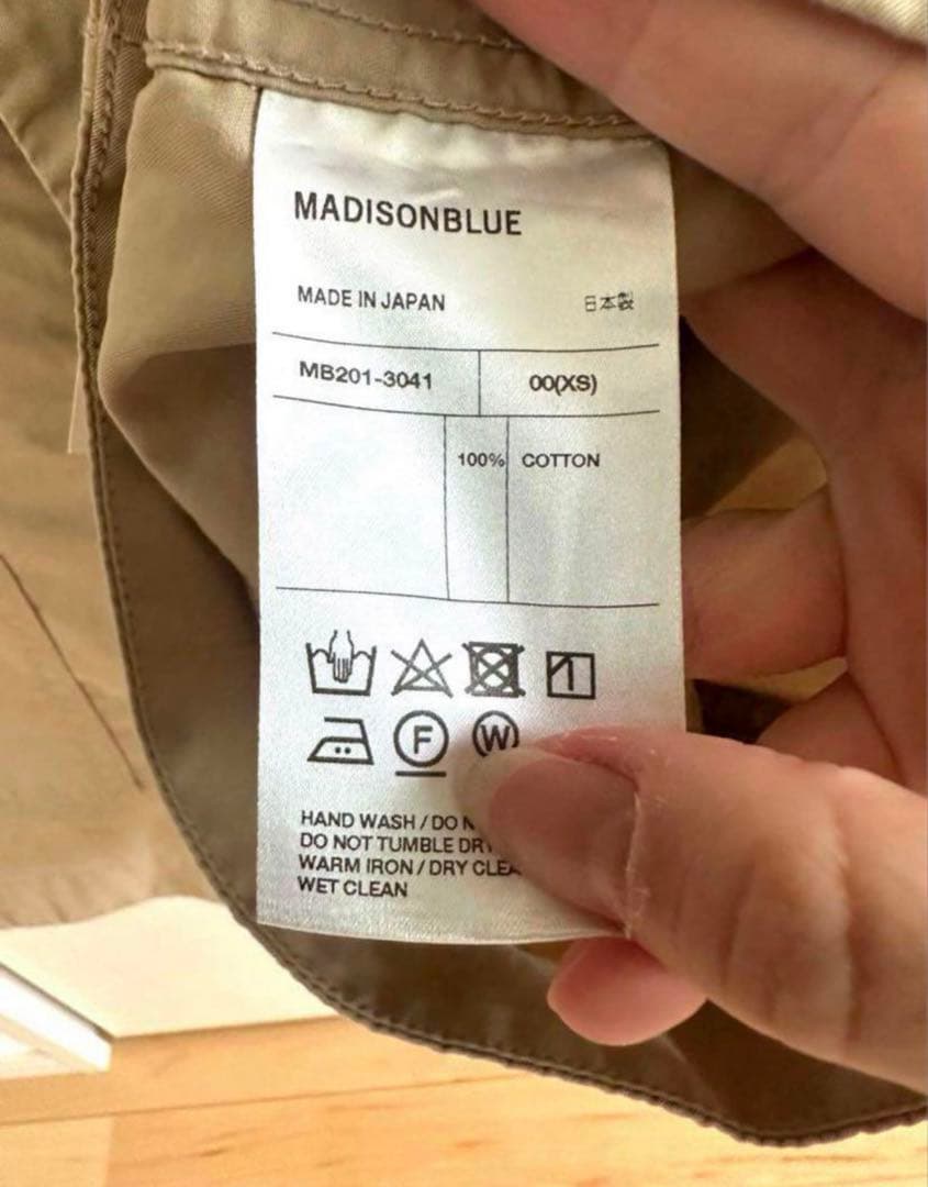 【新品未使用】VERY掲載　滝沢眞規子着用 マディソンブルー　ショートパンツ