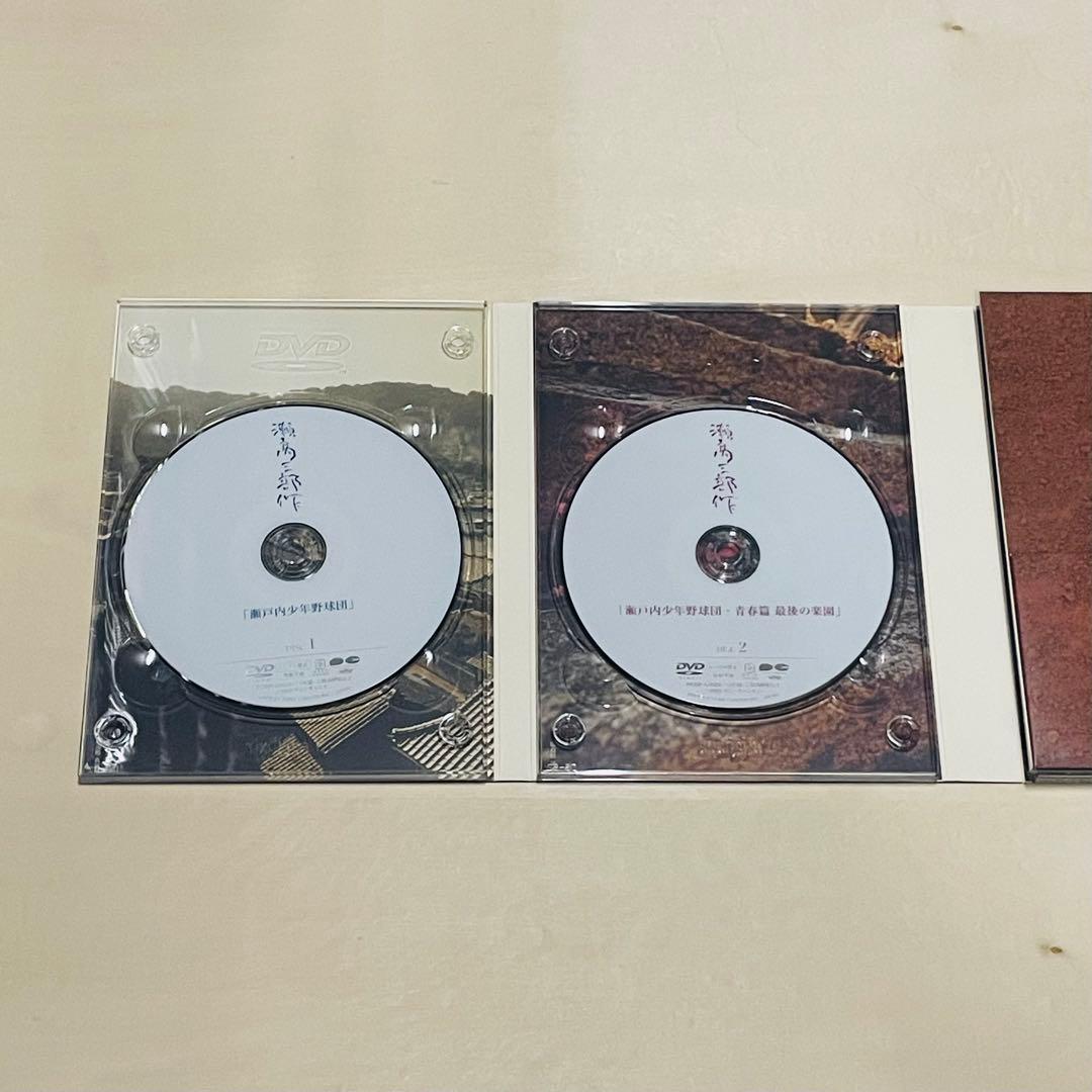 瀬戸内三部作 メモリアルDVD-BOX（美品）