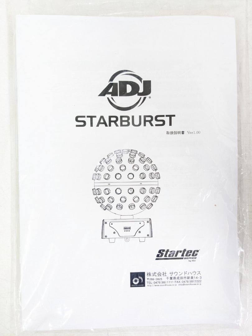 STARBURST AMERICAN DJ LEDセンターピース