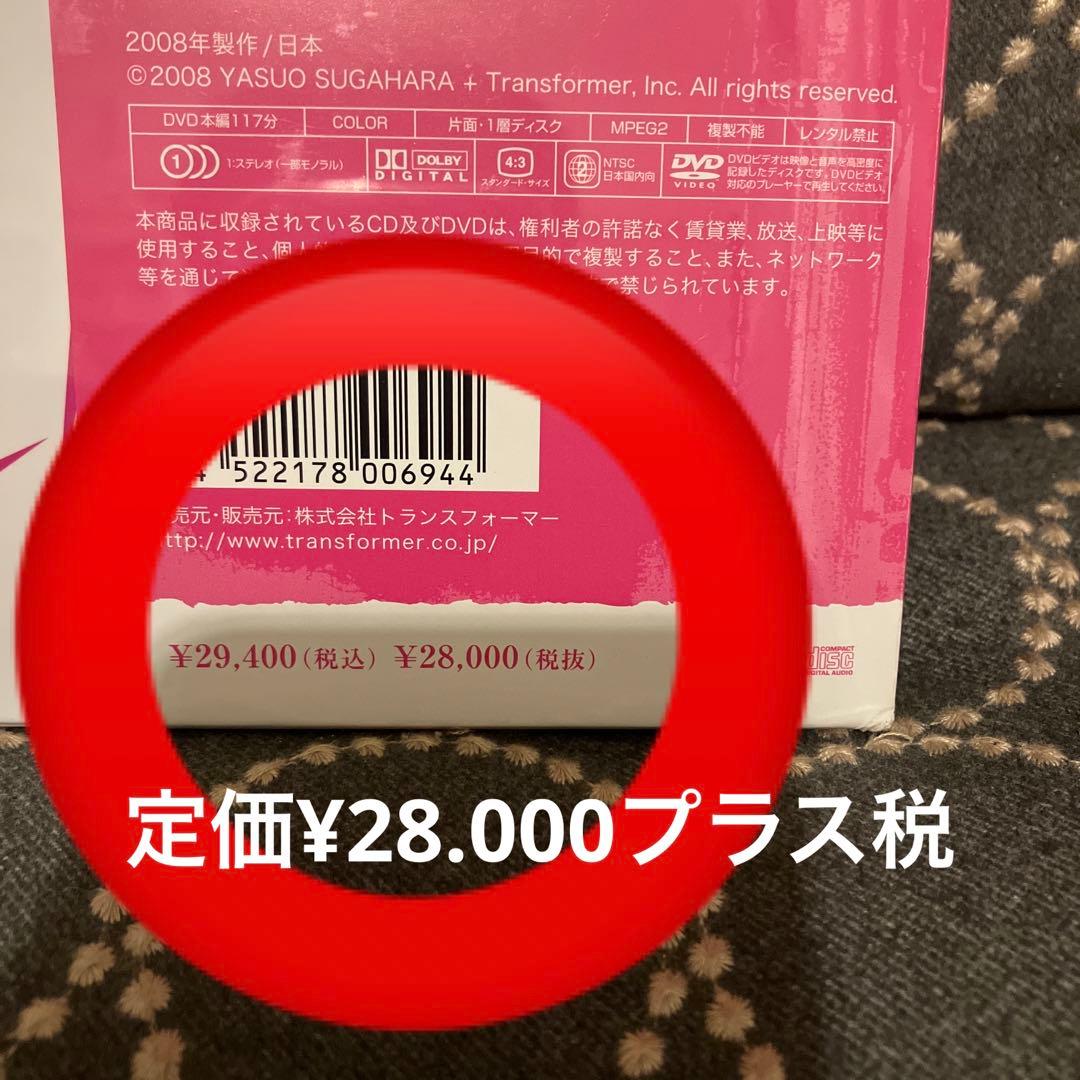 ブック・オブ・チェンジズ～コンプリート・ワークス・オブ・リザード