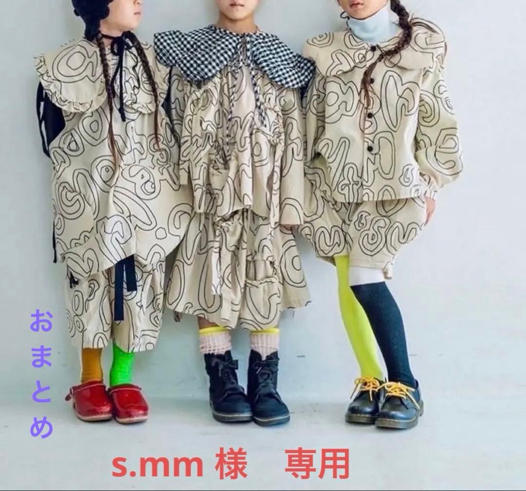 値下　frankygrow フランキーグロウ シャツM 100 110