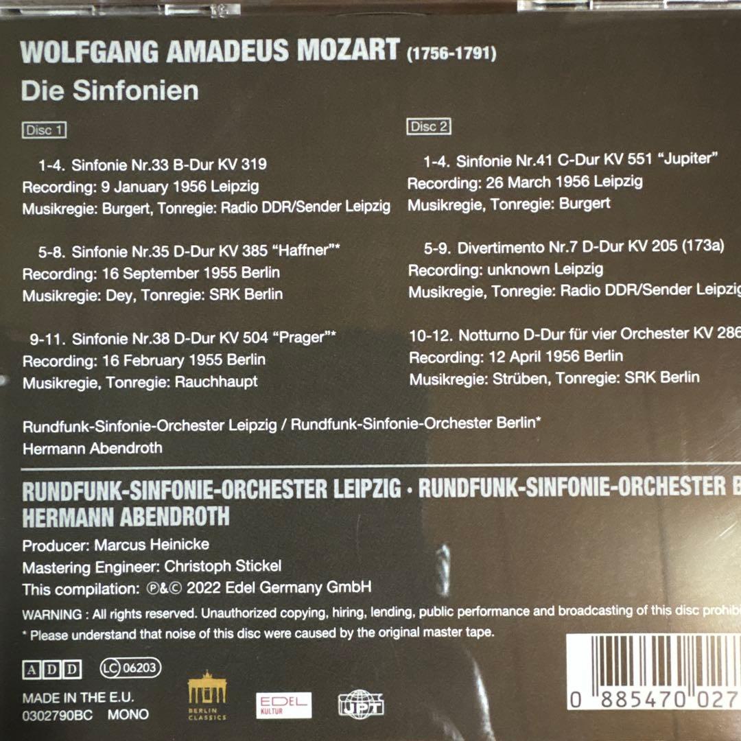 15CDアーベントロート　コレクターズ・エディション