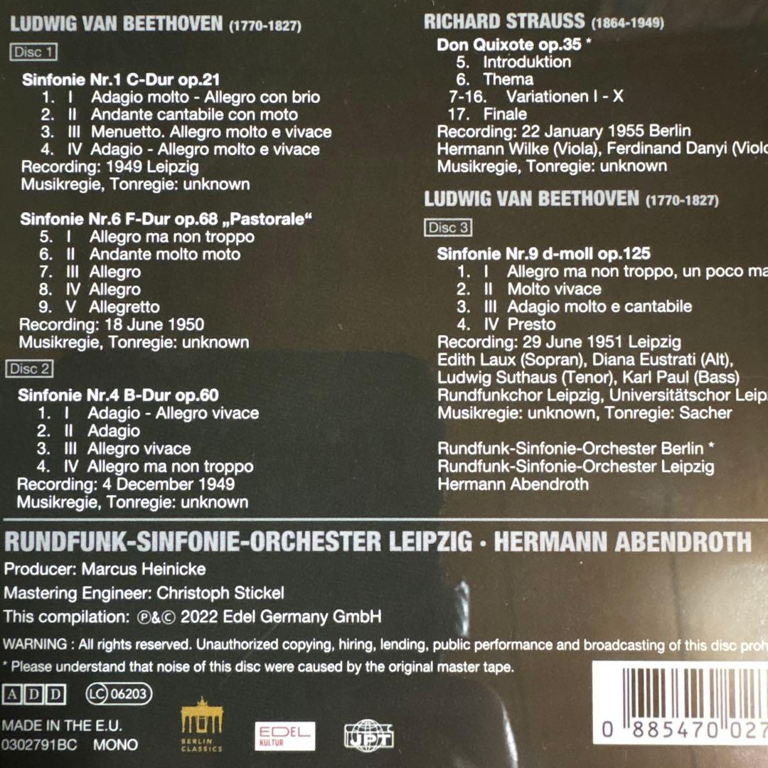 15CDアーベントロート　コレクターズ・エディション