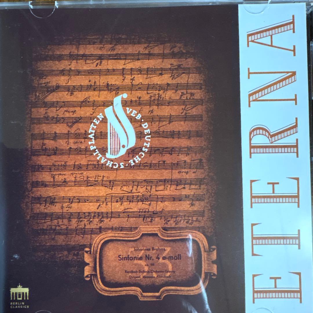 15CDアーベントロート　コレクターズ・エディション