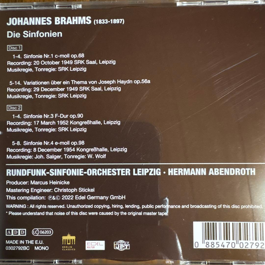 15CDアーベントロート　コレクターズ・エディション