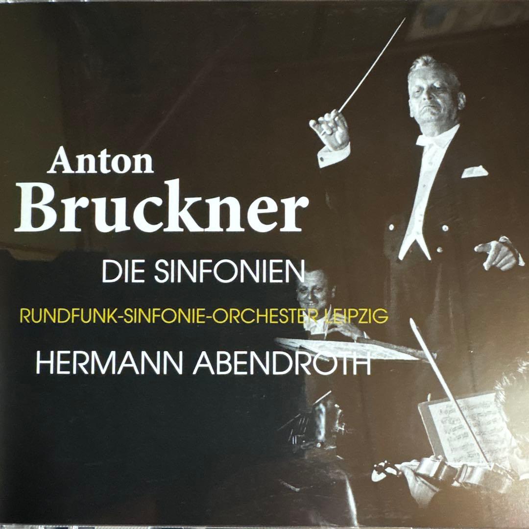 15CDアーベントロート　コレクターズ・エディション