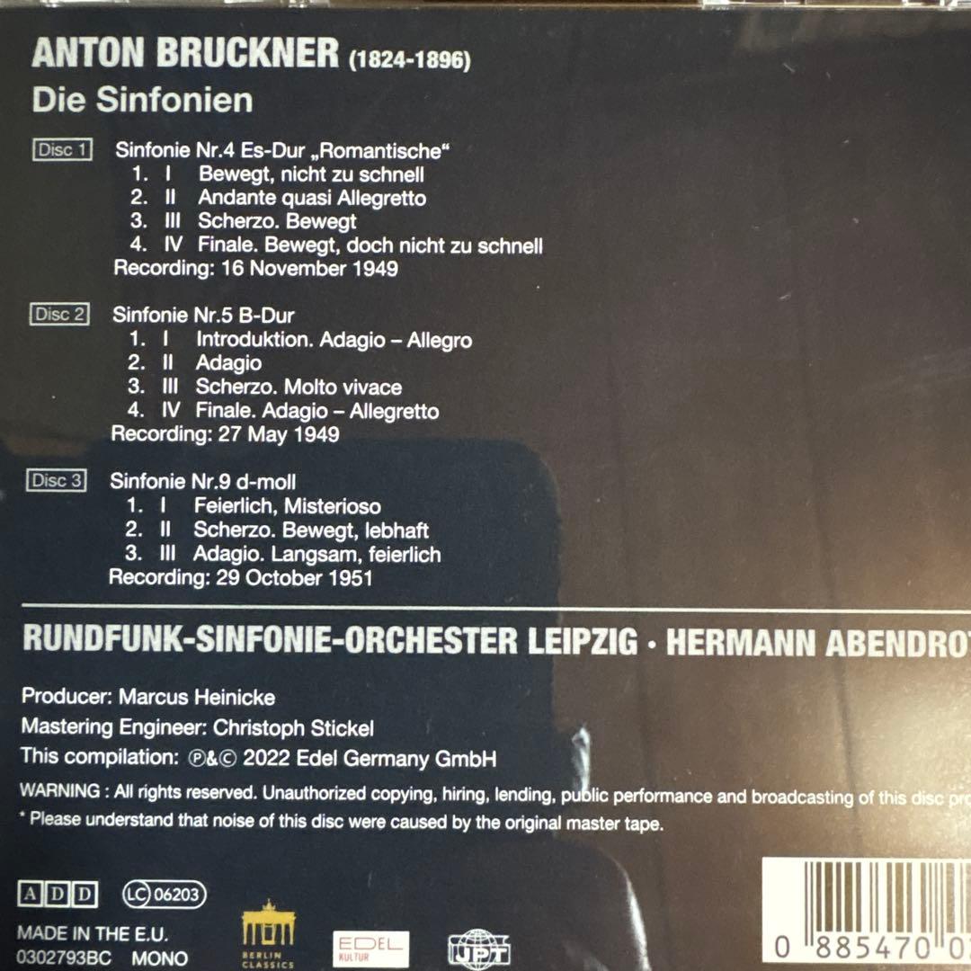 15CDアーベントロート　コレクターズ・エディション