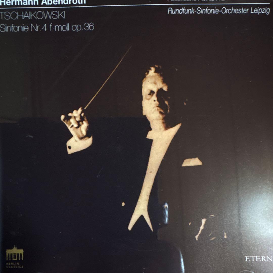 15CDアーベントロート　コレクターズ・エディション