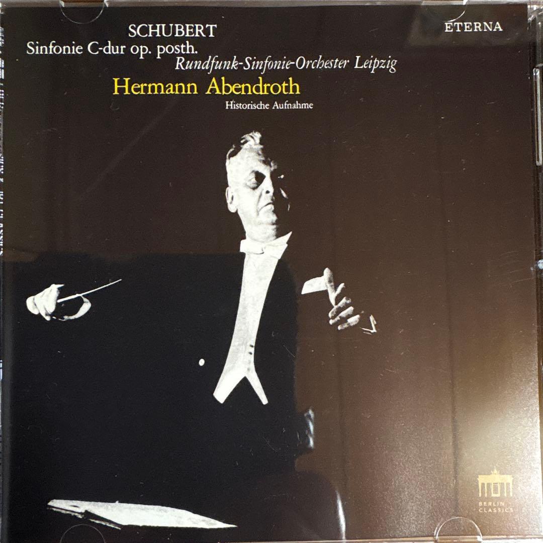 15CDアーベントロート　コレクターズ・エディション