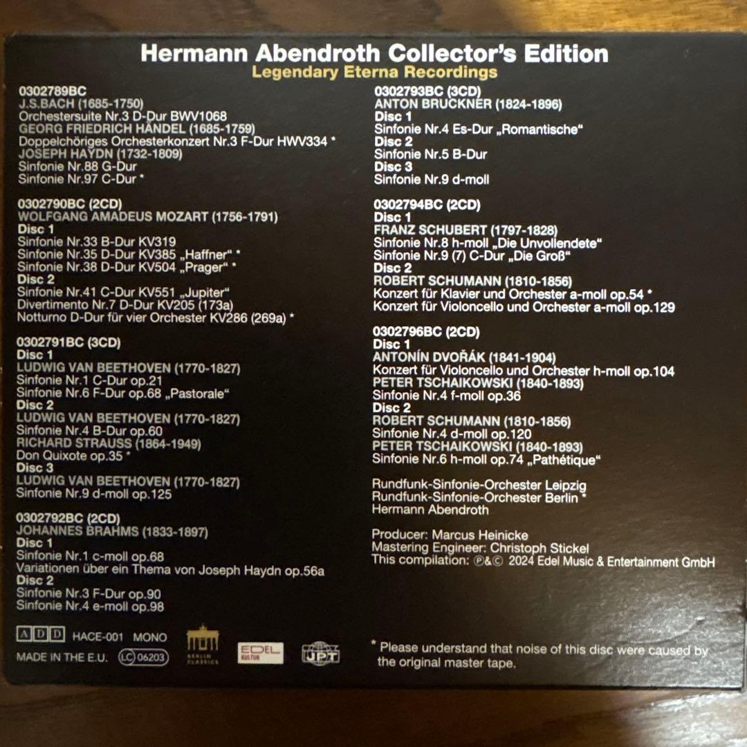 15CDアーベントロート　コレクターズ・エディション