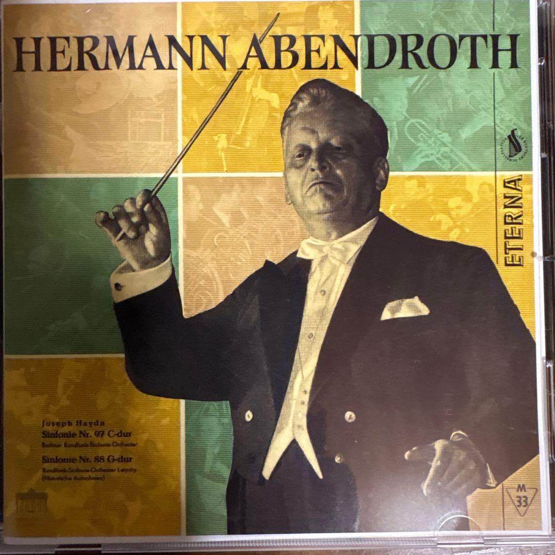 15CDアーベントロート　コレクターズ・エディション