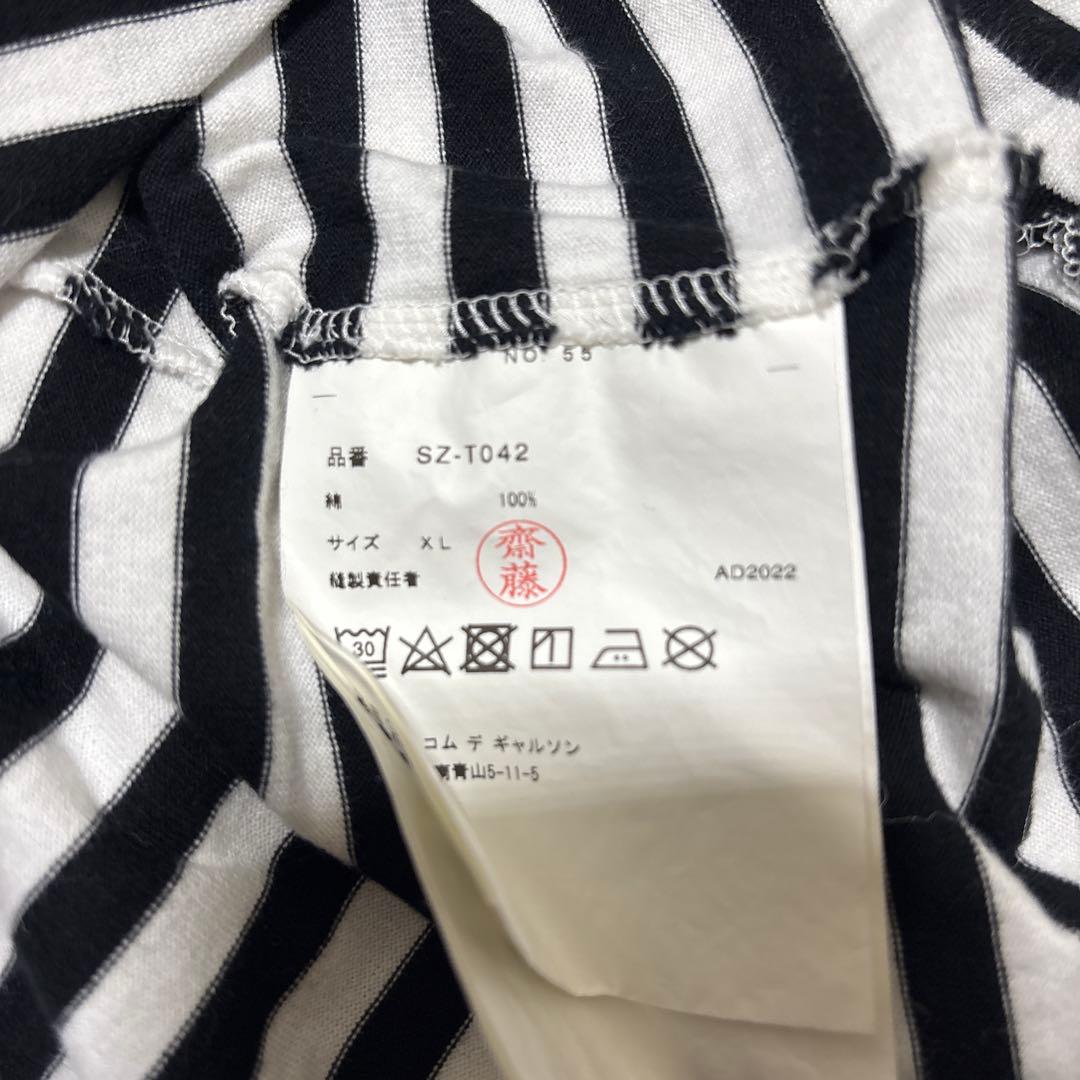 CDG ボーダー　ロンT 長袖Tシャツ