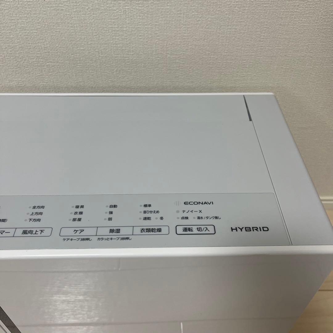 Panasonic 衣類除湿乾燥機　F-YHUX90 除湿機