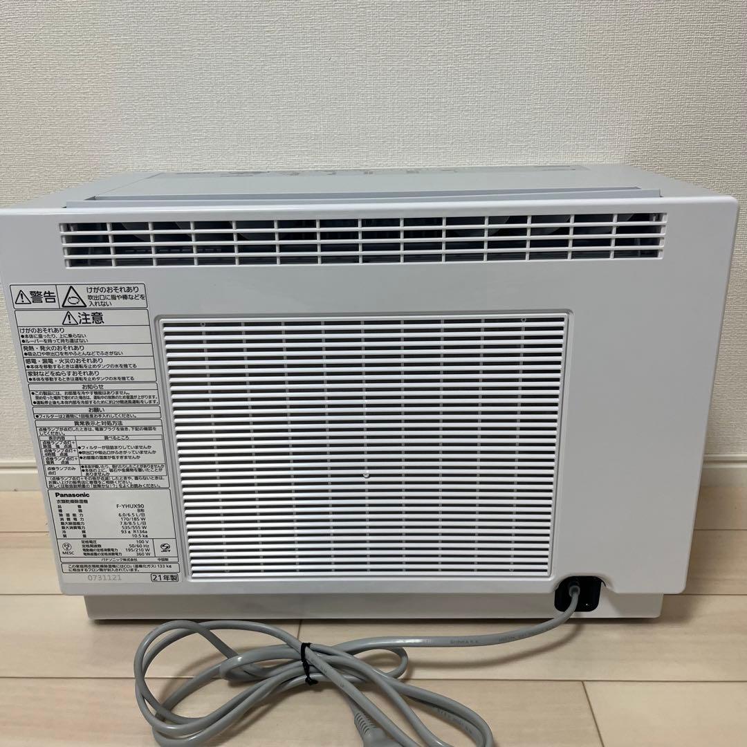 Panasonic 衣類除湿乾燥機　F-YHUX90 除湿機