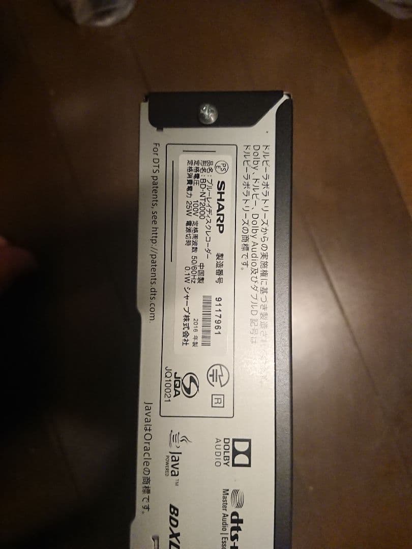 【jun】SHARP BD-NT2000 Blu-rayレコーダー