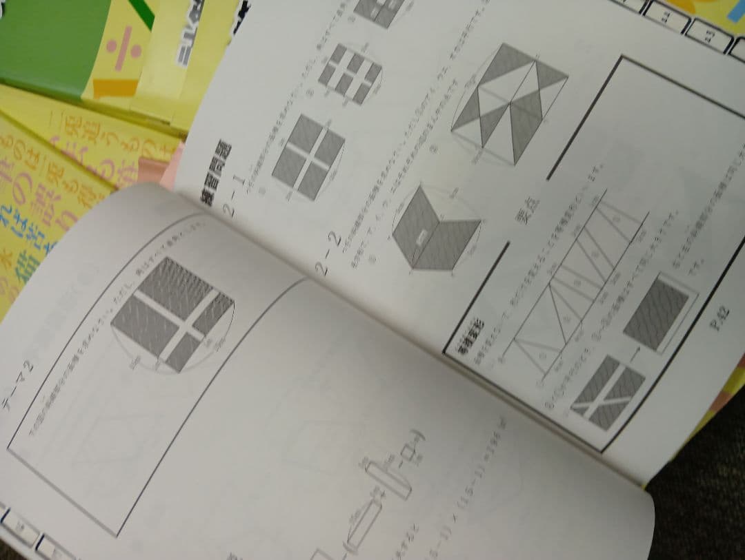浜学園　小4　国語/算数/理科/計算/春夏冬テキスト　2023年使用版　 中古