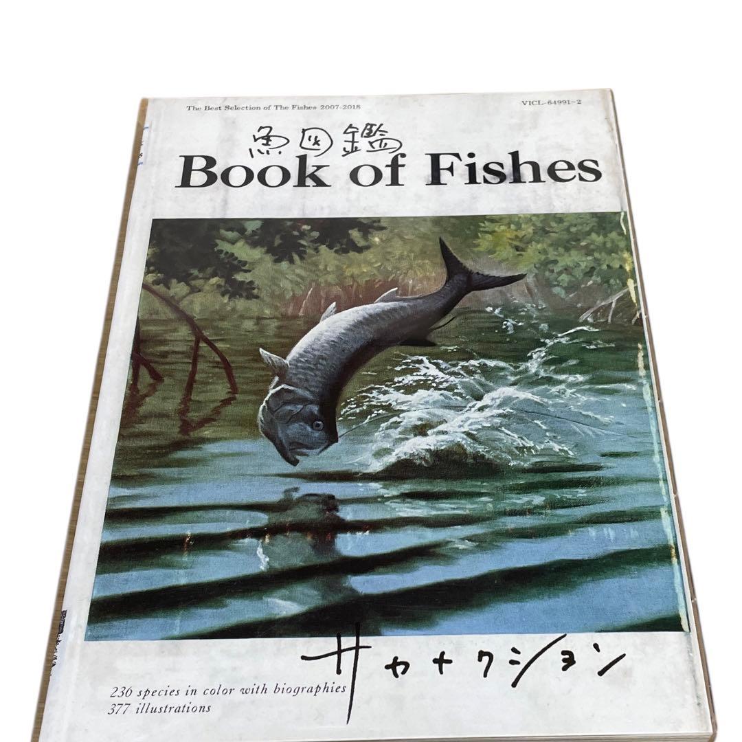 サカナクション　魚図鑑　 2CD 期間限定生産盤　CD