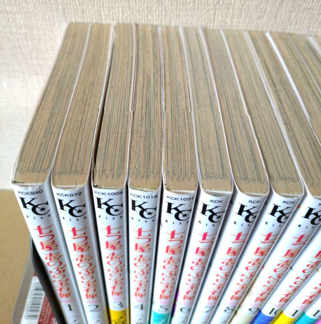 おまとめ　七つ屋しのぶの宝石匣&VIRGINS SAINTS & ANGELS