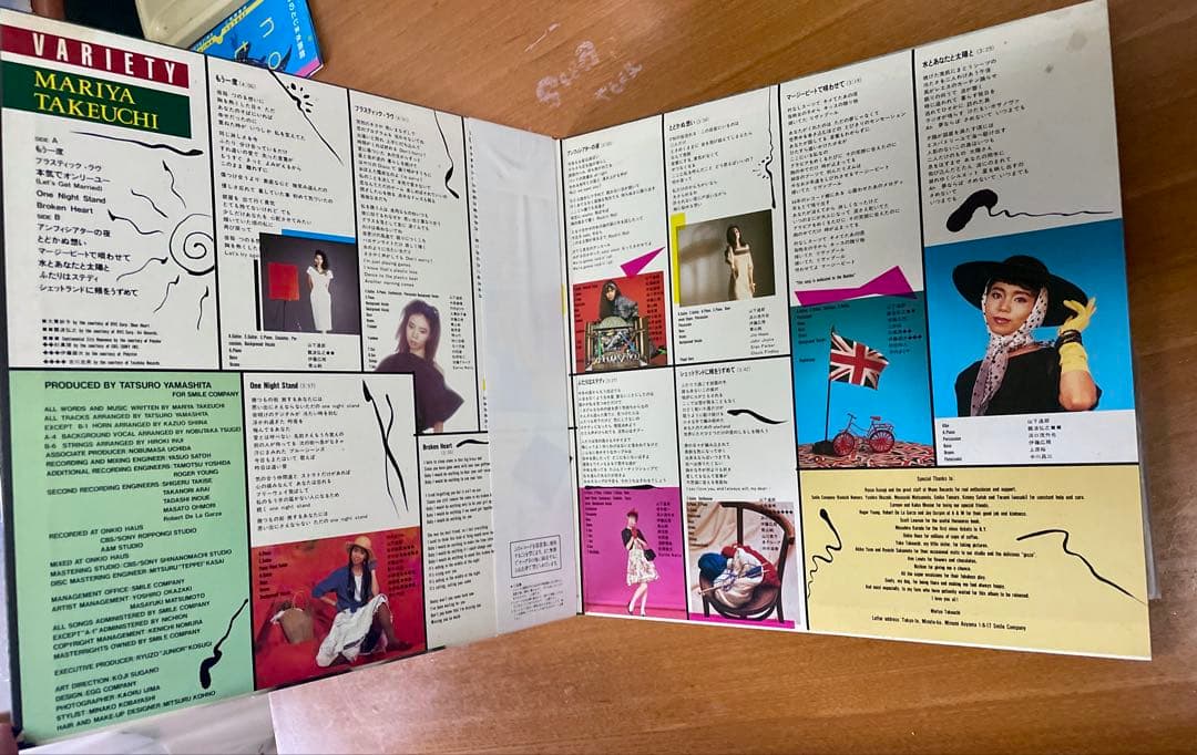 竹内まりや VARIETY レコード