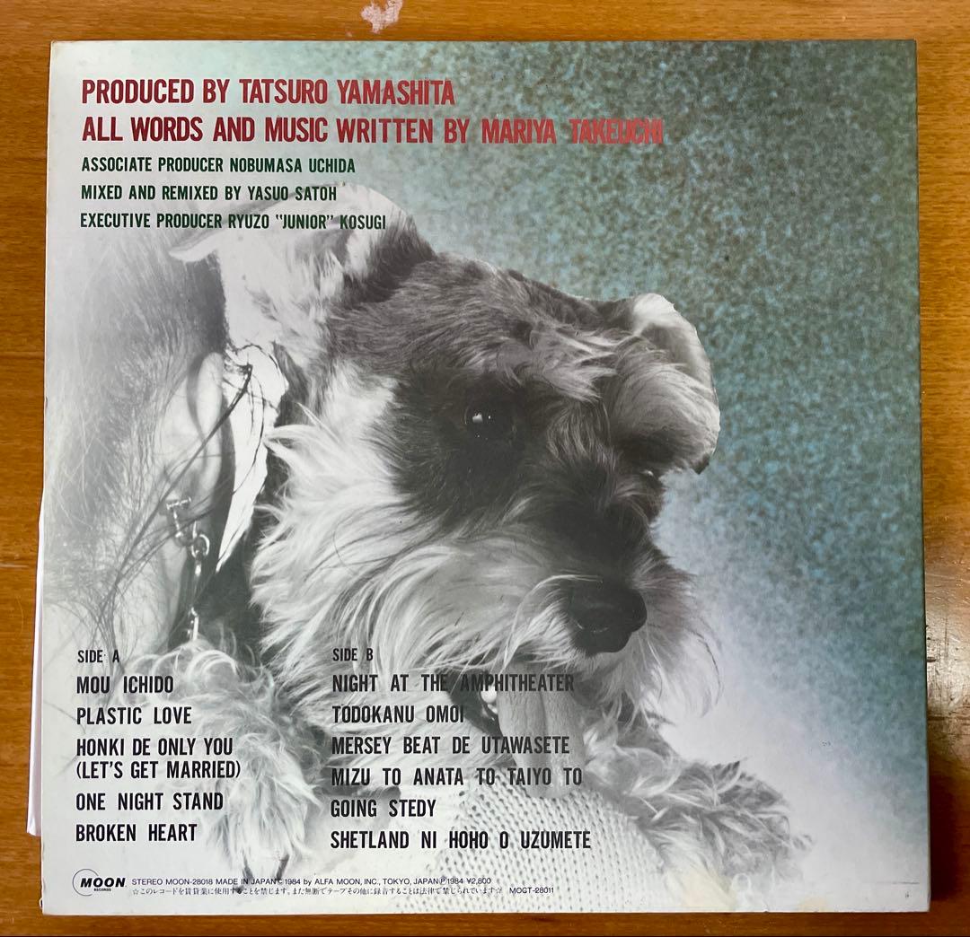 竹内まりや VARIETY レコード