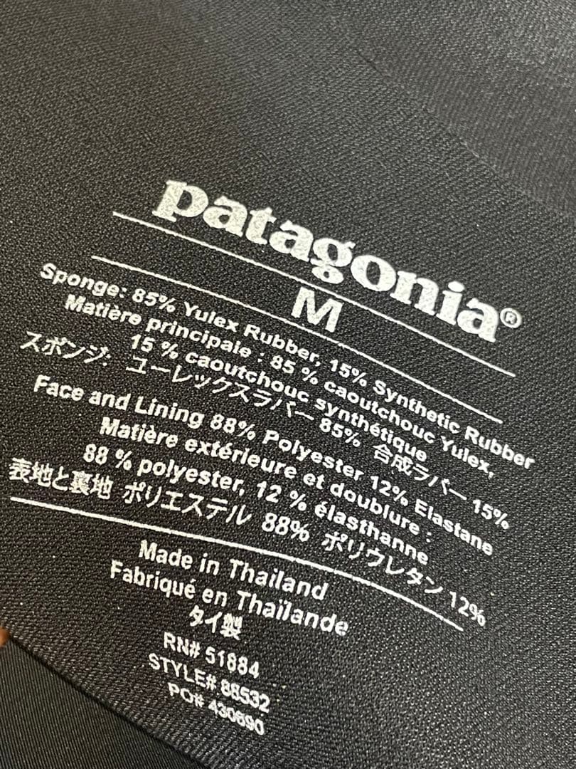 パタゴニア　ウェットスーツ　フロントジップ ユーレックス