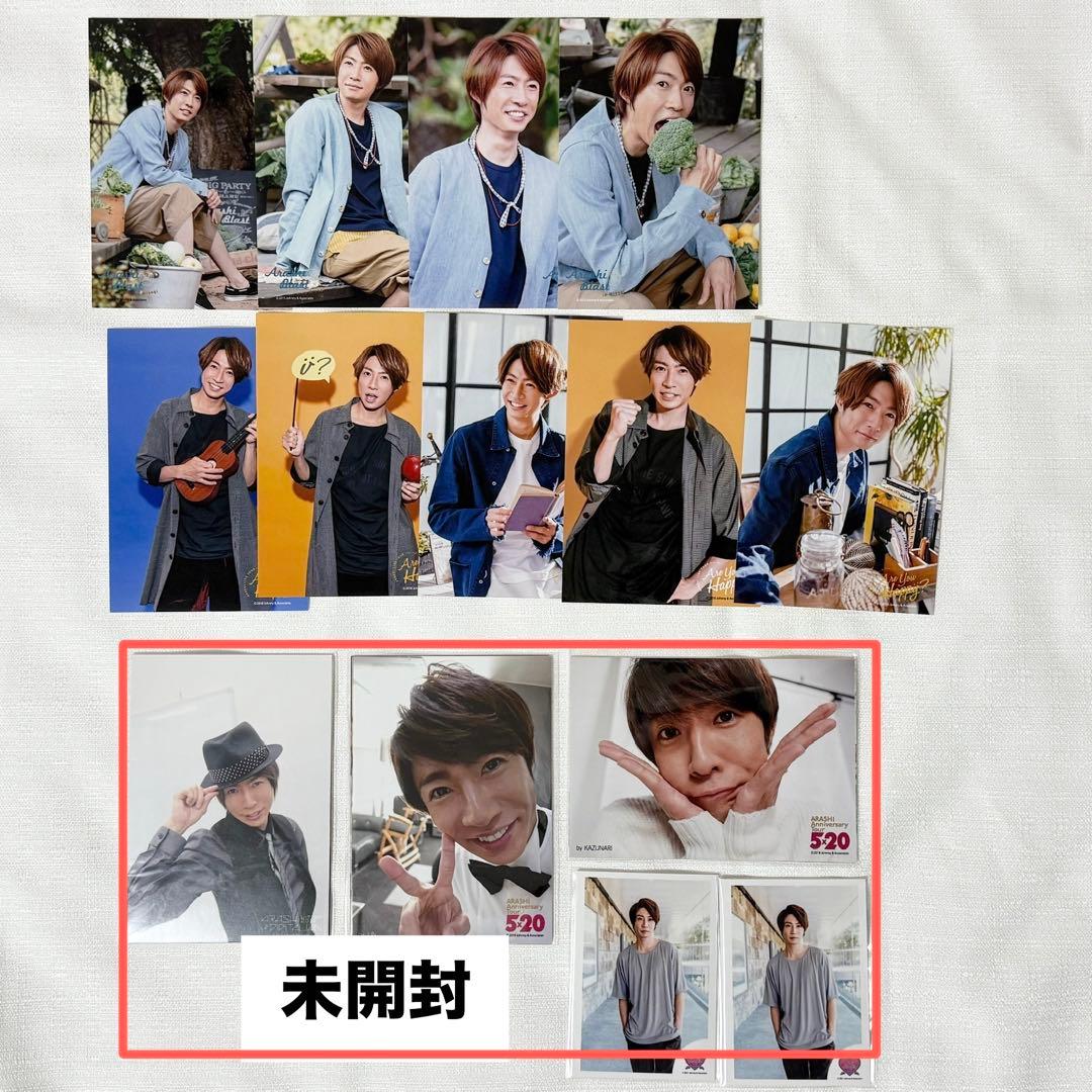 【まとめ売り】嵐 公式写真 個人ソロ 相葉雅紀 264枚 フォトセ5点