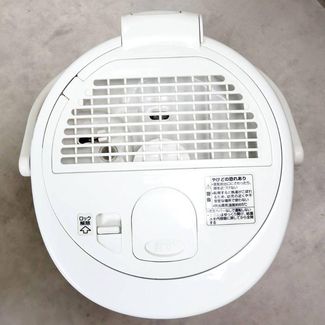 【動作良好】象印 スチーム式加湿器 EE-RM50-WA ZOJIRUSHI