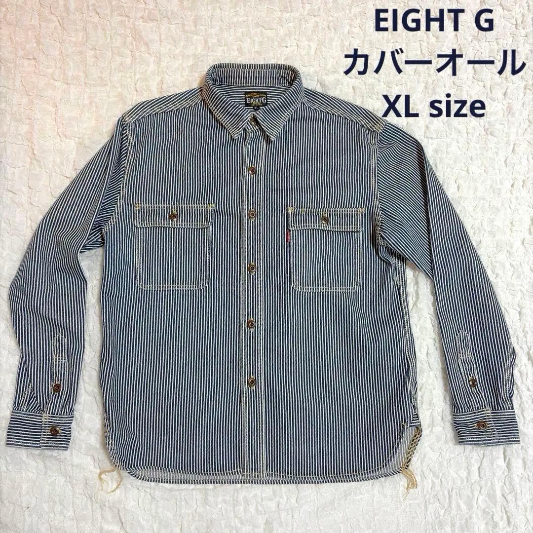 EIGHT G カバーオール XL 厚手シャツ 長袖 ストライプデニム 綿100