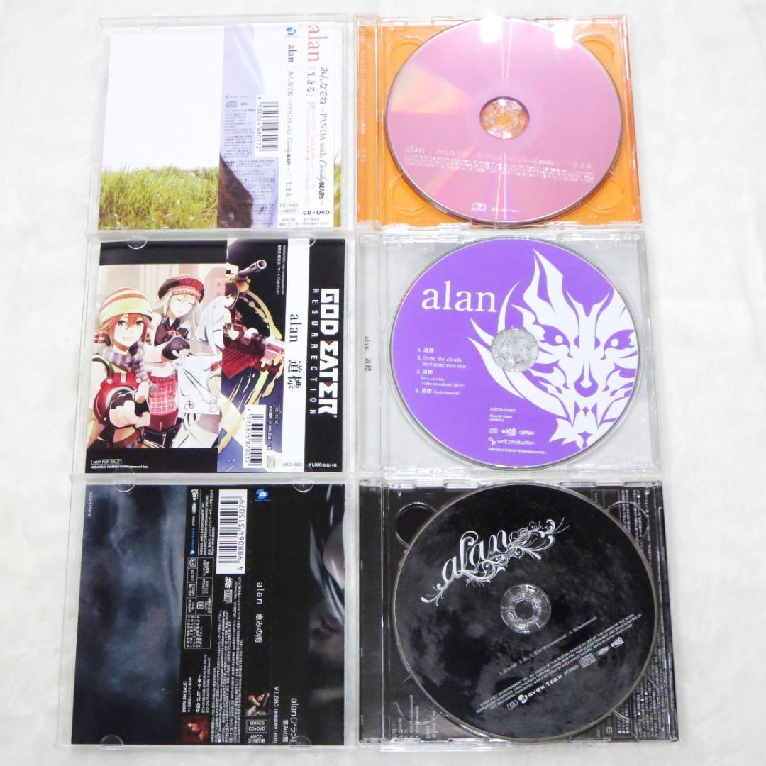 ★【全て帯付き！】alan 阿蘭 アラン 日本版CD23点セット★z32423