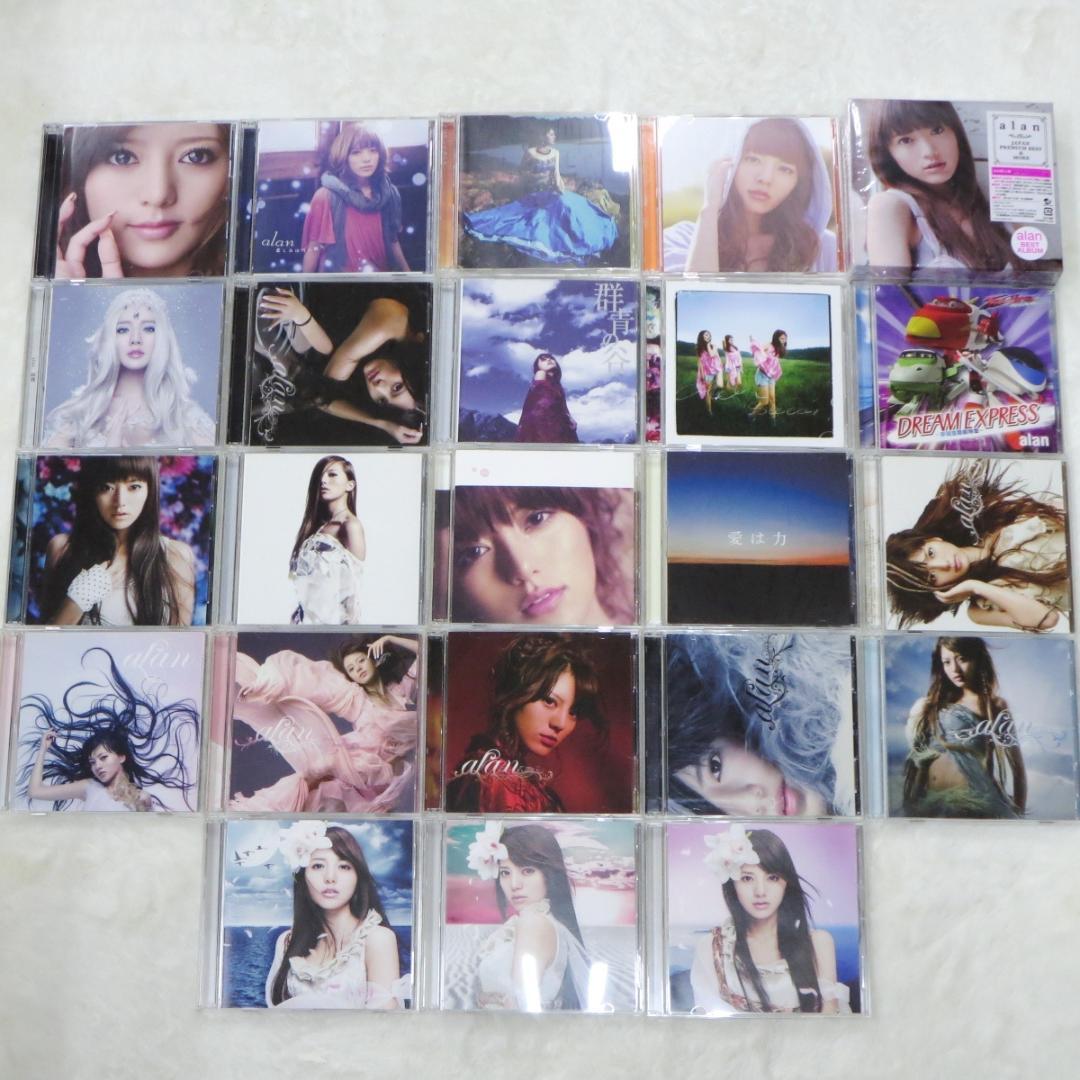 ★【全て帯付き！】alan 阿蘭 アラン 日本版CD23点セット★z32423