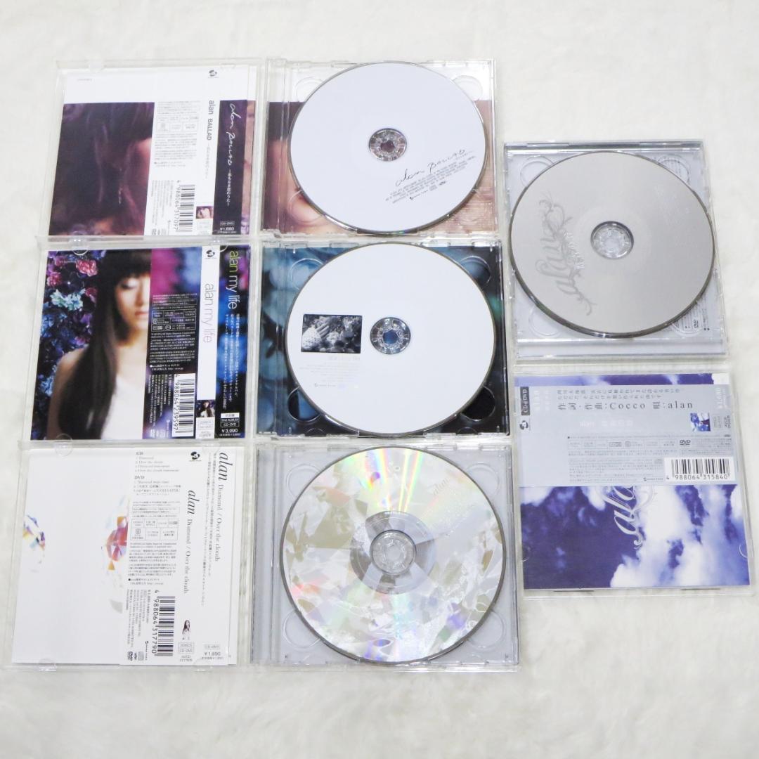 ★【全て帯付き！】alan 阿蘭 アラン 日本版CD23点セット★z32423