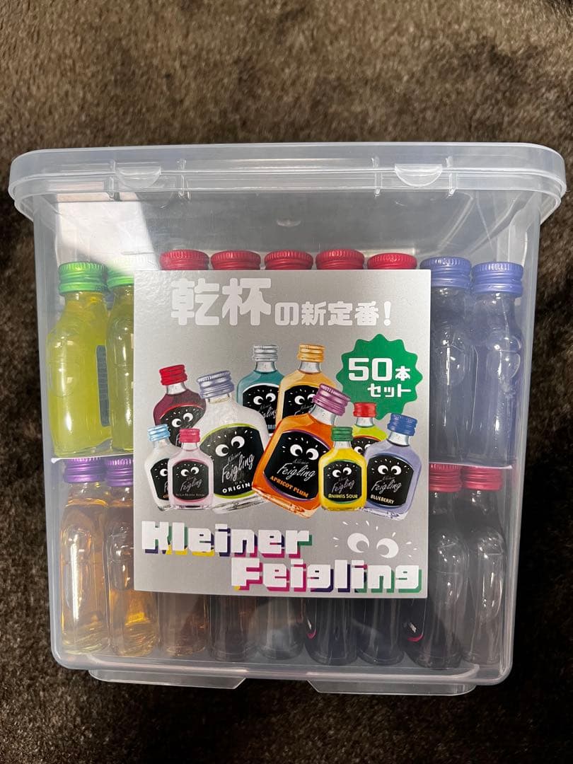 クライナー　20ml 10種類 50本セット