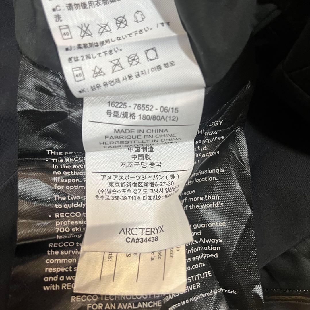 arc’teryx GORE-TEX テックナイロンパンツ　ca#34438