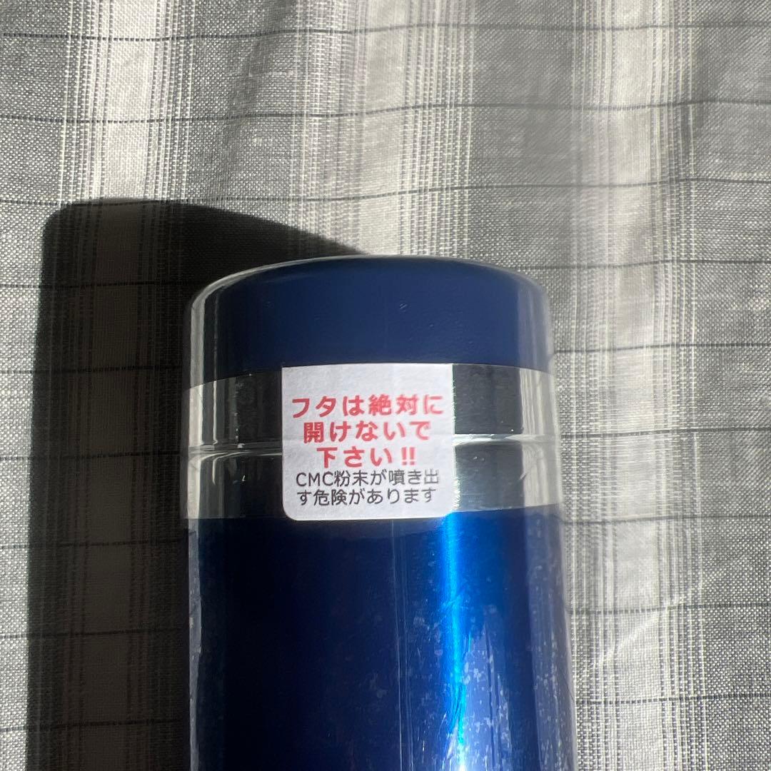 CMC スタビライザー20 正規品