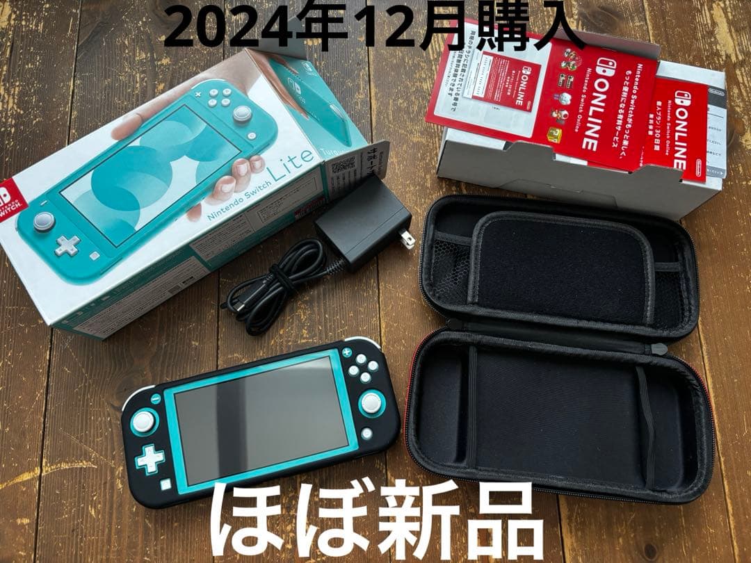 店舗印有 ほぼ新品 NINTENDO SWITCH LITE ライト ターコイズ