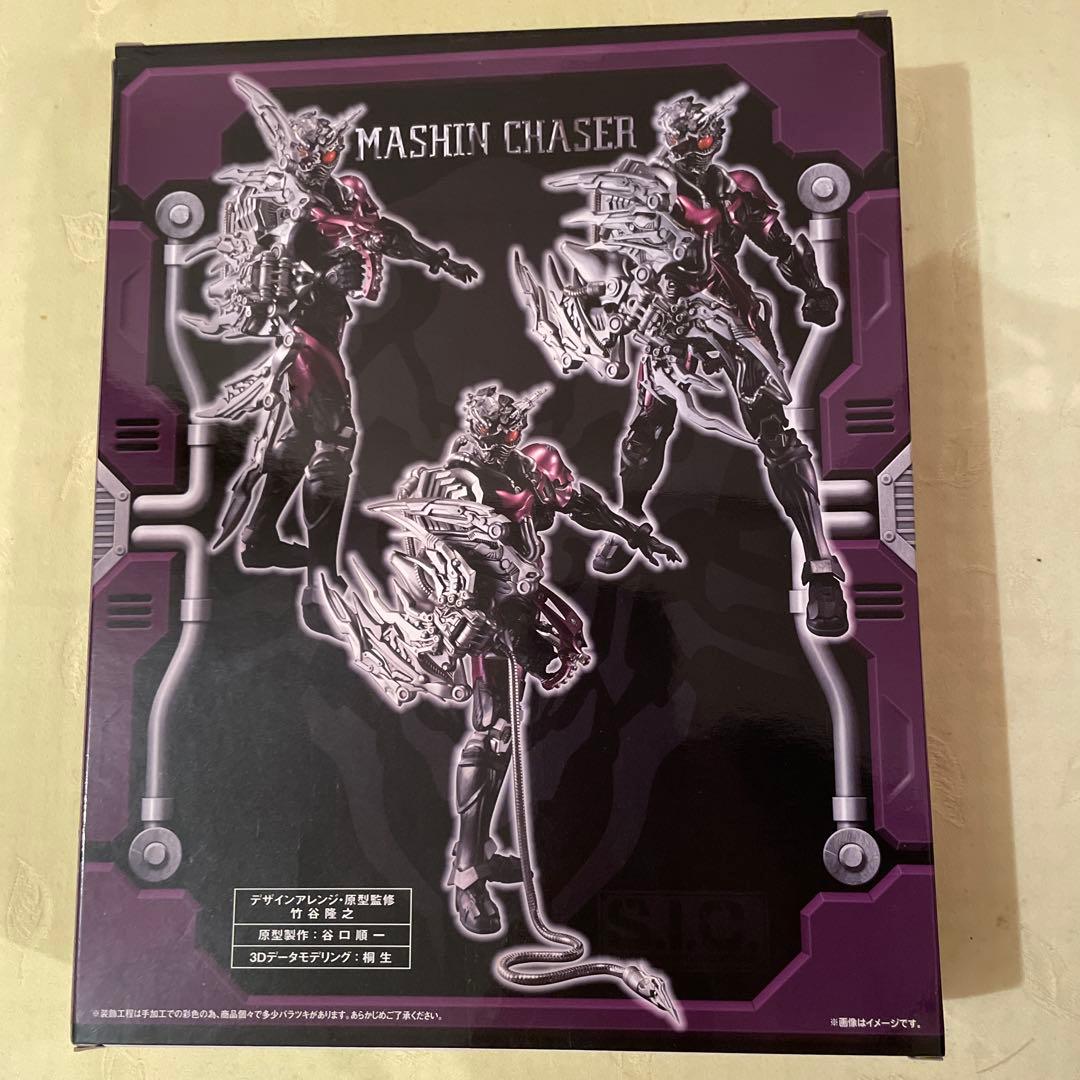 S.I.C. 魔進チェイサー