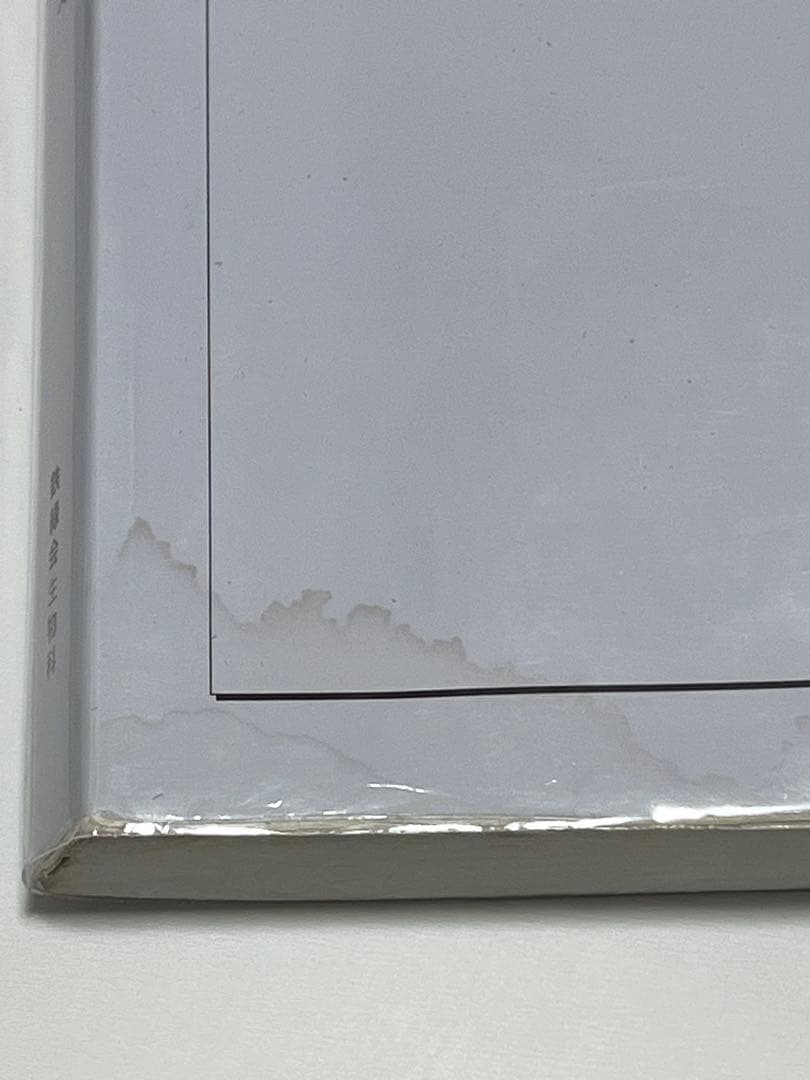 鉄緑会 高３生物 確認シリーズ