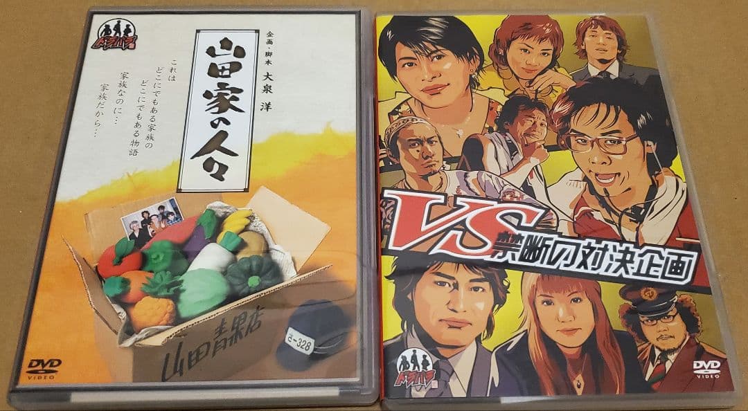 ドラバラ DVD全巻セット