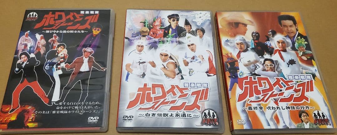 ドラバラ DVD全巻セット