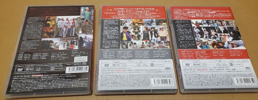 ドラバラ DVD全巻セット