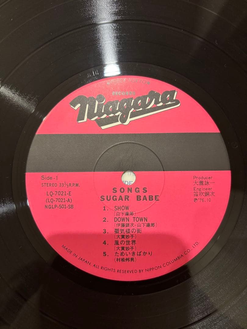 シュガーベイブ ソングス 1976年版 LP Sugar Babe Songs