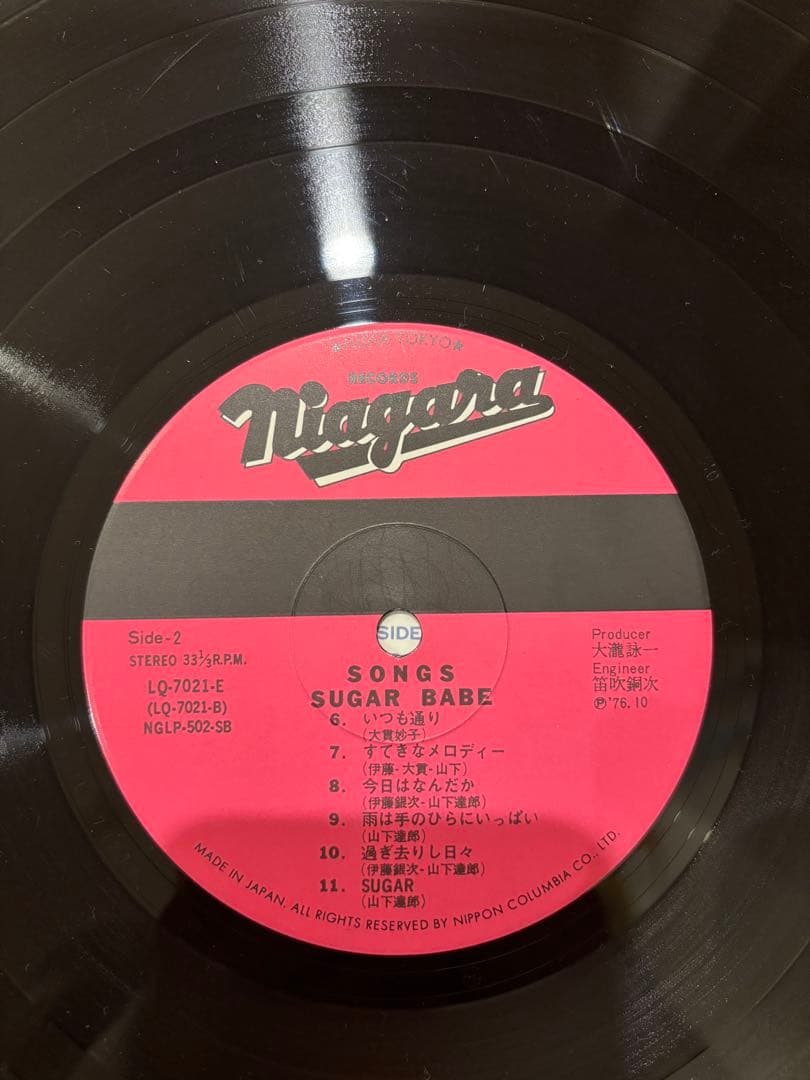 シュガーベイブ ソングス 1976年版 LP Sugar Babe Songs