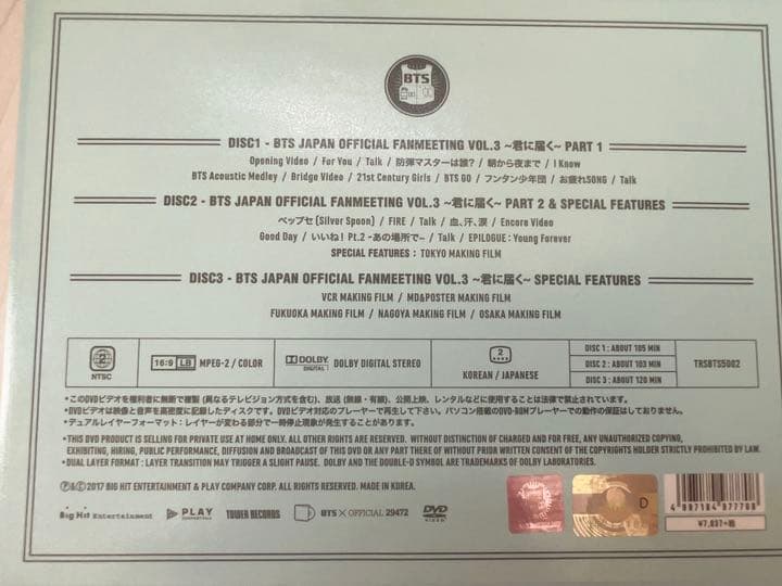 BTS 防弾少年団 公式 DVD Blu-ray3点セット まとめ売り