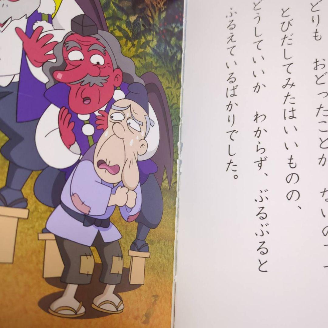 「はじめての世界名作えほん えほんのおうち(第一期 30巻)」