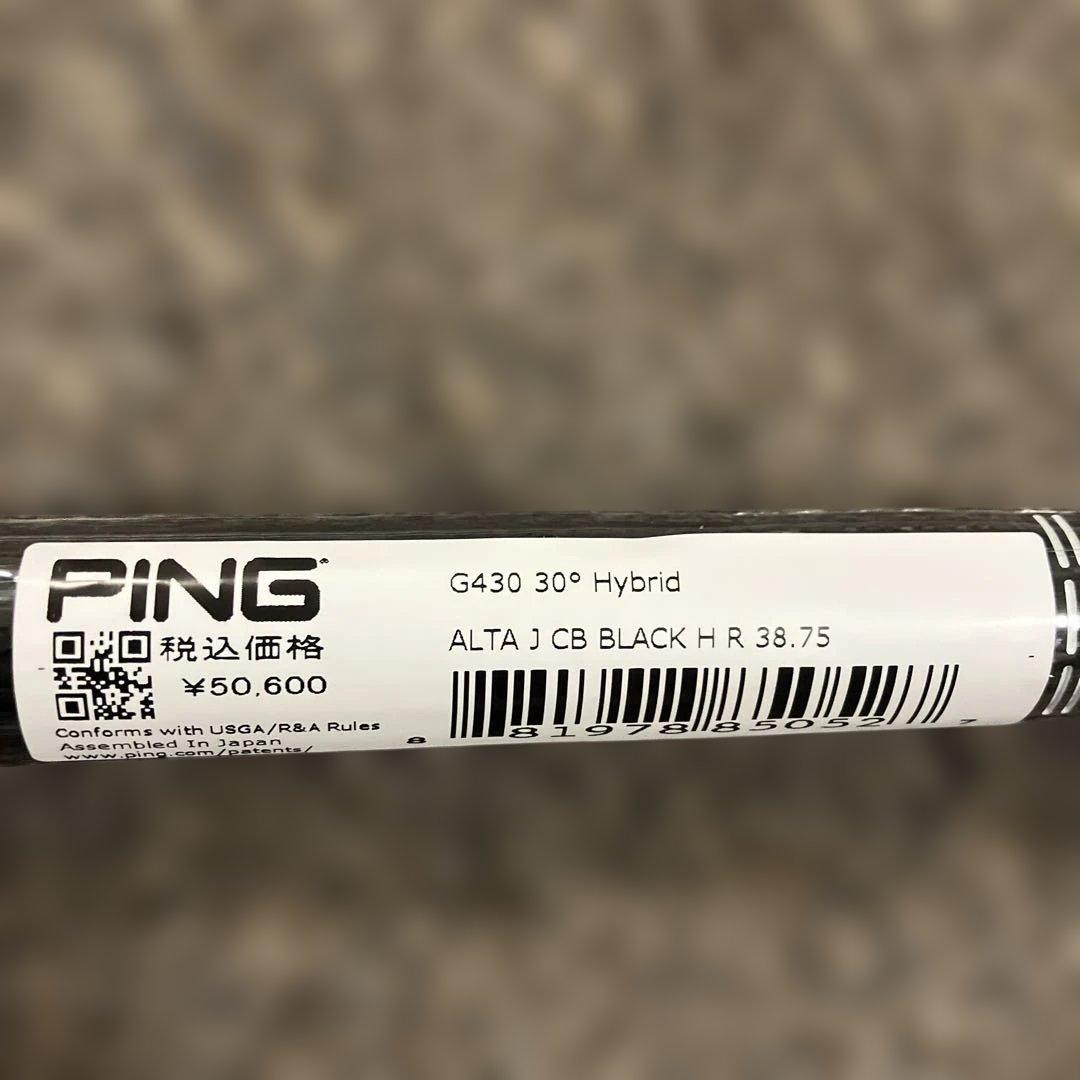 PING ALTA J CB シャフト R フレックス6U