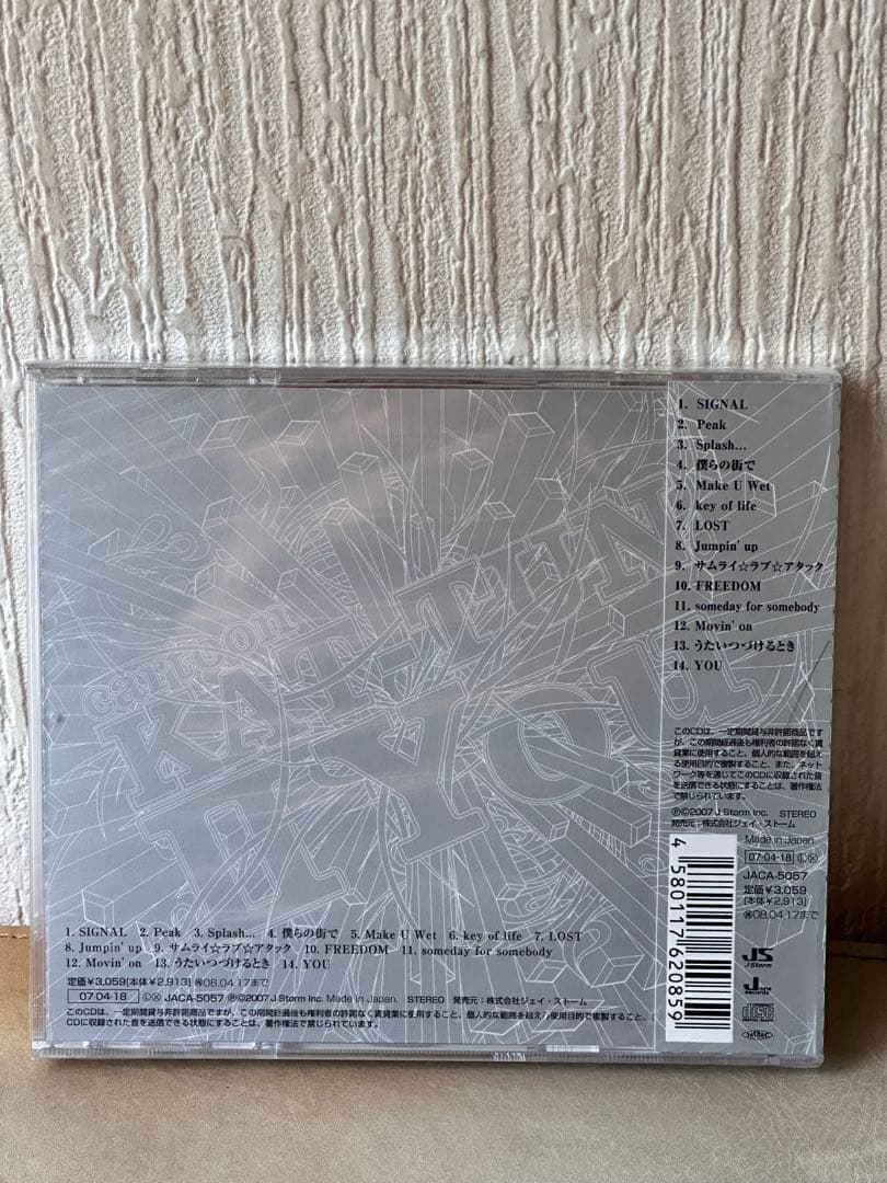 KAT-TUN Real Face他　初期楽曲CD 未開封セット　①