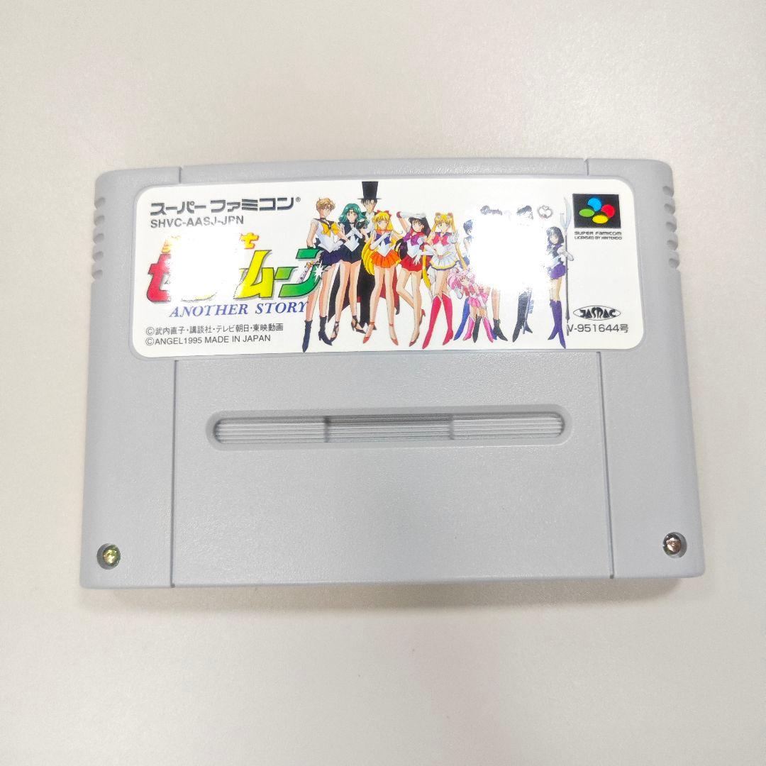 初回限定 美少女戦士セーラームーン アナザーストーリー