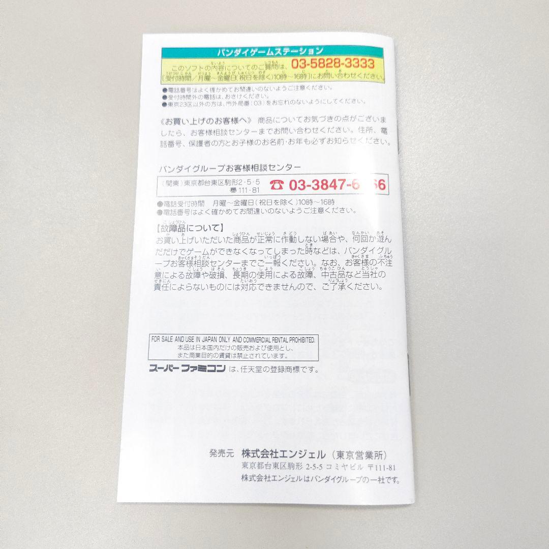 初回限定 美少女戦士セーラームーン アナザーストーリー