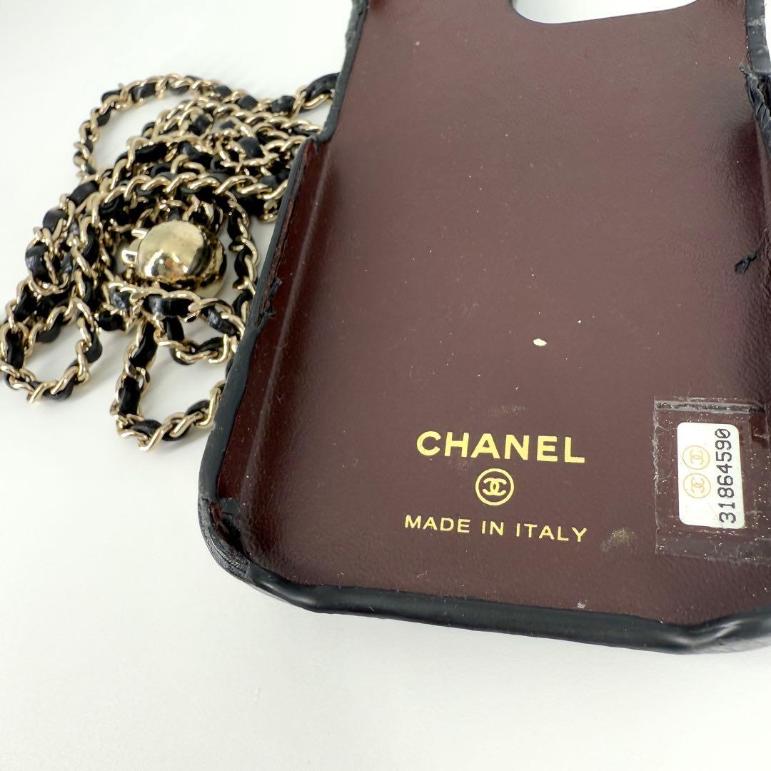 CHANEL キャビアスキン iPhone 13 pro ケース チェーン 黒