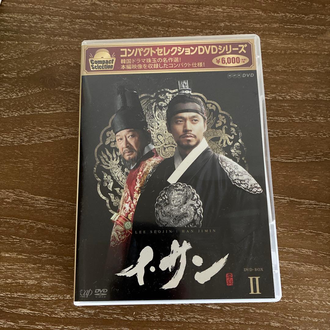 お値下げしました！イ・サンDVDbox全巻セット